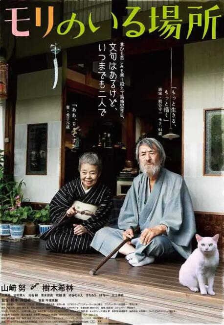 亚洲国产欧美日韩一区二区
